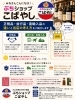 迷ったらご相談くださいね ※画像はAIで作成しています。「正規品・並行品・直輸入品って何が違うの？迷ったら、まずはお声がけください」