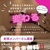 枚方市ではじめる、大人のマシンピラティスお探しの50代女性の方「よくいただくお声のご紹介」