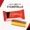 スポーツの補食にぴったり！文明堂「V！CASTELLA」販売中です