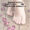 メニュー表が新しくなりました‼︎