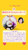 「京都・伏見の母がお届けする✨5月12日✨今日の占いメッセージ✨」