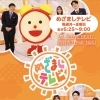 ☆カラフル野菜の小山農園『めざましテレビ』登場予定📺☆