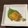 生うに