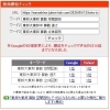 【入試分析】東邦大東邦中の算数、図形問題に隠された「描かない」工夫とは？【新・個別指導アシスト習志野校】