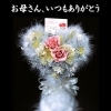 母に贈る天使のハート  〜プリザーブドフラワー〜【福山駅近くのおしゃれな花屋】