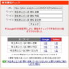 「【入試分析】埼玉県公立入試・理科で「暗記だけ」が通用しなくなる理由【新・個別指導アシスト習志野校】」