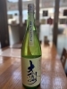 こだわりの逸品と銘酒を繊細に味わう「大信州「夏のさらさら」入荷しました」