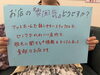 「会員様に聞いてみた！お店の雰囲気どうですか？」