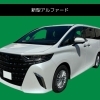 国スポ予選・リハーサル大会の移動準備はお早めに！大人数の移動はトヨタレンタカーで🚍