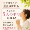 「最近、人間関係に疲れる…」そんな時ありませんか？