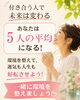 「「最近、人間関係に疲れる…」そんな時ありませんか？」