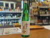 「【新入社員Eの日本酒備忘録】No.41「雪の茅舎 純米吟醸 生酒」」
