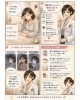 「「ちゃんと寝たはずなのに眠い…」それは睡眠の質のサインかもしれません」