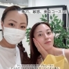 敏感肌の方にも丁寧にアプローチ✨