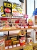 「新生活、新しい季節。なんだか疲れやすいと感じるあなたへ。」