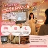 その「おめでとう」、一生忘れられない日にしませんか？🎂✨福山で叶う感動サプライズ誕生日会