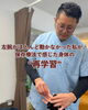 「左腕がほとんど動かなかった私が、保存療法で感じた身体の“再学習”」