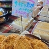 大人気！米の娘ぶた　手作りメンチカツ