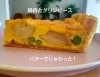 バターのコクが美味しい！「【徳島・北島町】旬のグリンピースを主役に。鶏肉とバターでじゅわっと仕上げた春キッシュが登場」