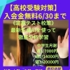 【最新生成AI 学習】