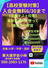 「【最新生成AI 学習】」