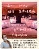 光が心身を癒す極上リラクゼーション「季節の変わり目の肩こり・首こりに😊やさしい光温活ケア」