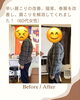 猫背、巻き肩が改善して肩こりが解消しました「肩こり・巻肩・猫背・ぽっこりお腹ケアで顔まわりがパッと明るく♪40代からの印象アップ整体【新潟市東区の整体院】」