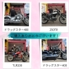 ご購入・レンタルありがとうございます！