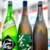 ～若夏蒼雲～【福島区・日本酒セラー HARETOKE】