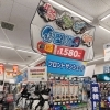 洋服とサンシェードは実際に合わせて見ないとね！店舗でお待ちしています！