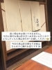 「ぜひ、あず木食堂にもお越しください🐟」