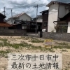 三次市十日市中4丁目・111坪超え売土地に看板を設置しました