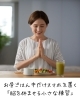 健康的な食事も大切「脳を休ませる」「仕事が好きな社長さんほど、休むのがむずかしい。お昼ごはん中だけスマホを置くところから、脳の休み時間づくりを」