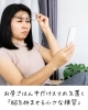 休む習慣で脳に休息を「「老眼かな…」と伝票や子どもの書類を少し離して見るようになったら」