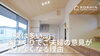 「実は多い…」家づくりでご夫婦の意見が合わなくなる理由「「実は多い…」家づくりでご夫婦の意見が合わなくなる理由」