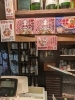 「函館名物「イカ塩辛らーめん」お土産にいかがですか？」