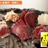 熊本直送！馬刺し盛り合わせで一杯いかがですか【犬山城下 昭和屋 ねこてい】