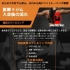 ゼロから身につく！個別カウンセリング付きの初回プログラムのご案内