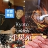 5月11日(月)〜13日(水)は休業です。