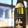 おすすめの日本酒