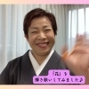 【演奏動画のご紹介】「花」を弾き歌いしてみました