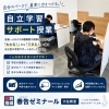 中学生の通い放題活用例：塾の勉強と「毎日ノート」を同時に進めるコツ