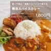 HBCのワンデイカフェ