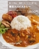 「HBCのワンデイカフェ」