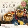 5/11スタート「養生飲茶アフタヌーンティー」のご案内