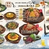 ☀️暑い日が増えてきましたね…！ ということで今年もやります🔥