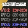 初めての方へ　理容室ならではのメンズカットの強み