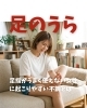 足のうら「足指がうまく使えない女性に起こりやすい不調とは」