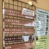 本日5月13日の生アイス【諏訪市のおすすめのスイーツカフェ⭐️ヘッツ¥