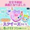 ★完全予約制★無料イベントのご案内